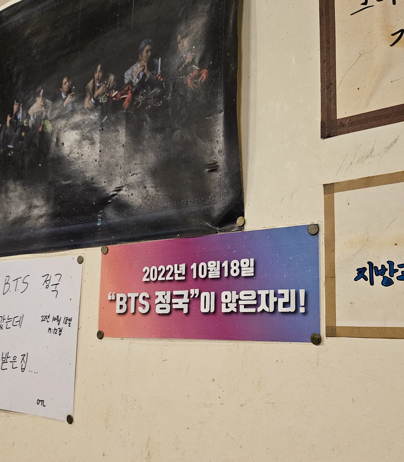 부산-정국-맛집
