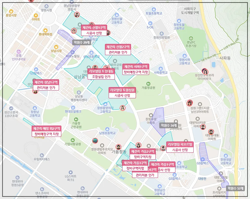 아실-창원시-정비구역