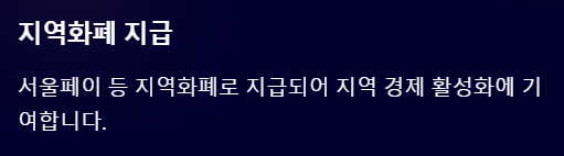 2025 민생회복지원금 신청 | 25만원 | 지원자격 | 핵심정리