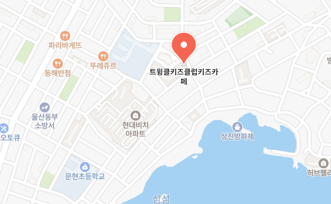 트윙클키즈클럽키즈카페 사진