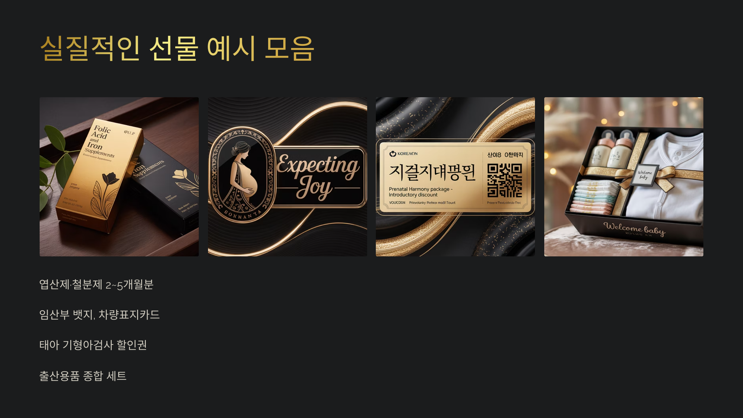 국민행복카드 70만원