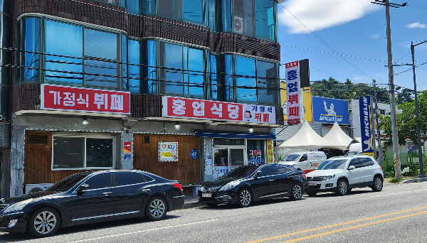 원주 뷔페 가정식뷔페 흥업식당