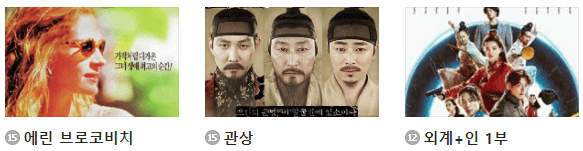 영화-포스터