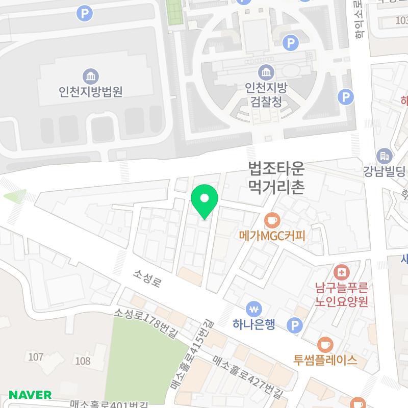 법무사이인성사무소 이미지