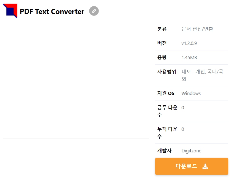 PDF-Text-Converter