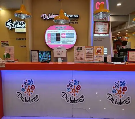 닥터밸런스 롯데아울렛 수완점