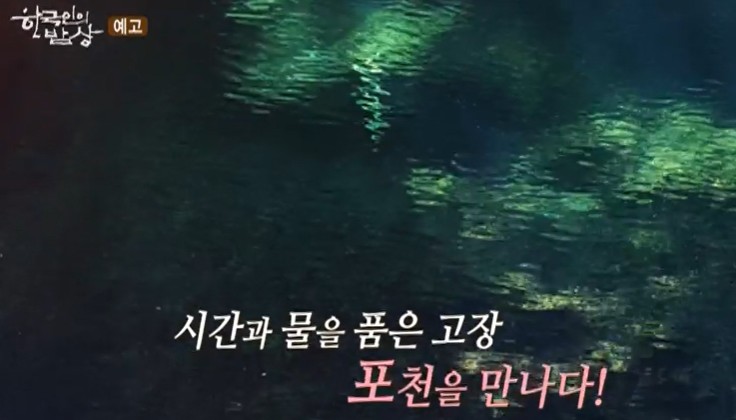경기도-포천