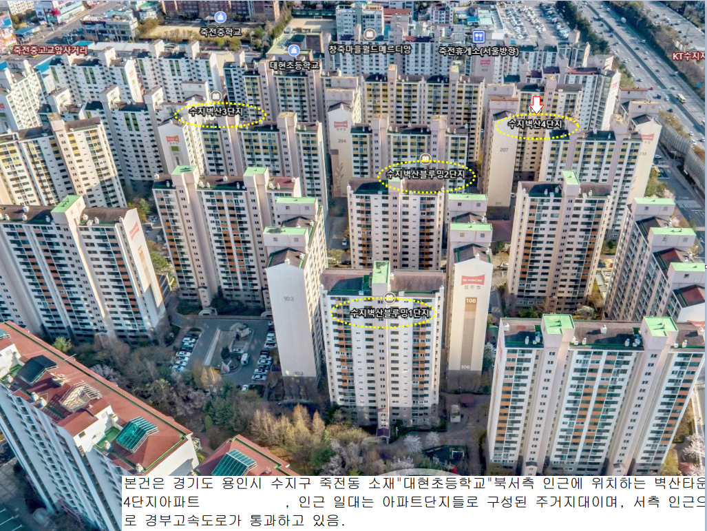 벽산아파트상가 이미지