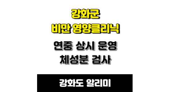 https://ganghwalove.7gnite.com/entry/강화-명륜진사갈비-후기-가격-영업시간-메뉴