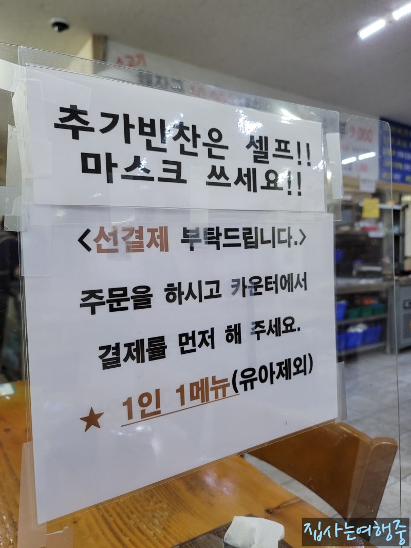 은희네 이미지
