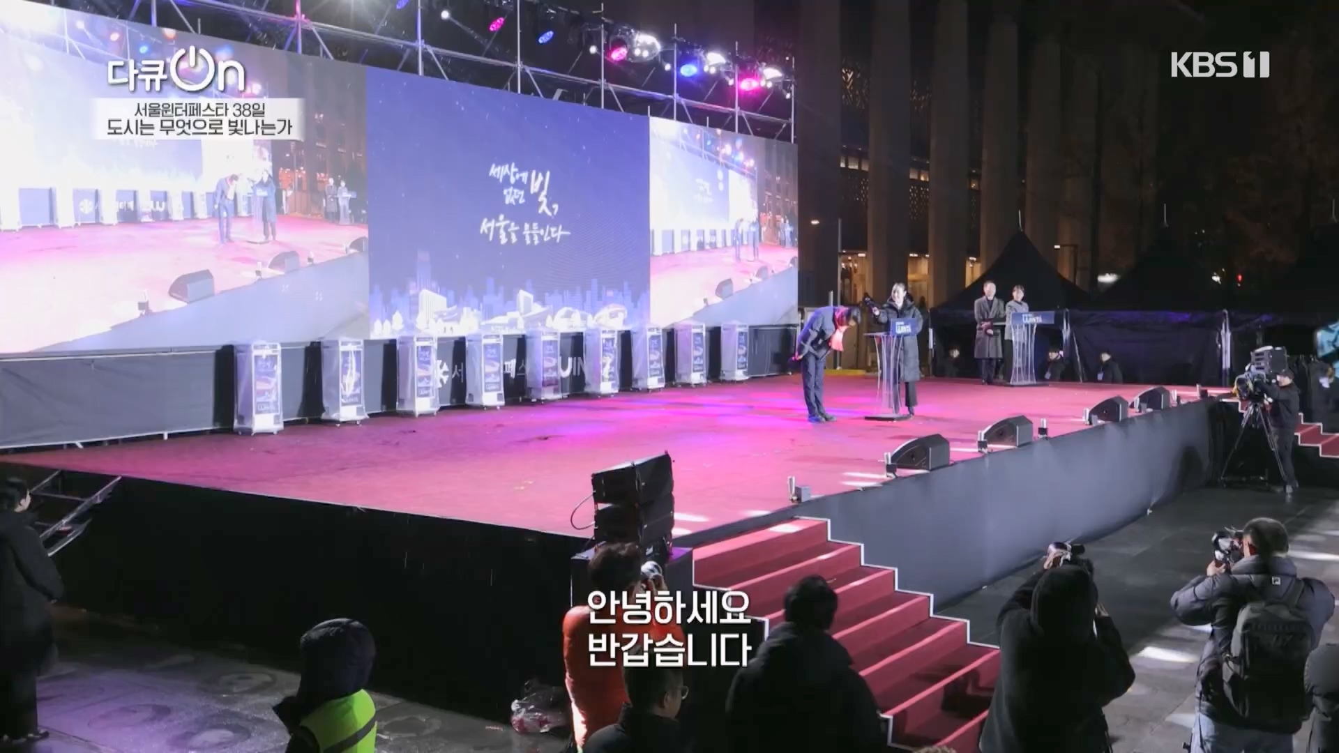 다큐 On.E239.240217p.H264-F1RST.mp4_20240218_172335.769.jpg