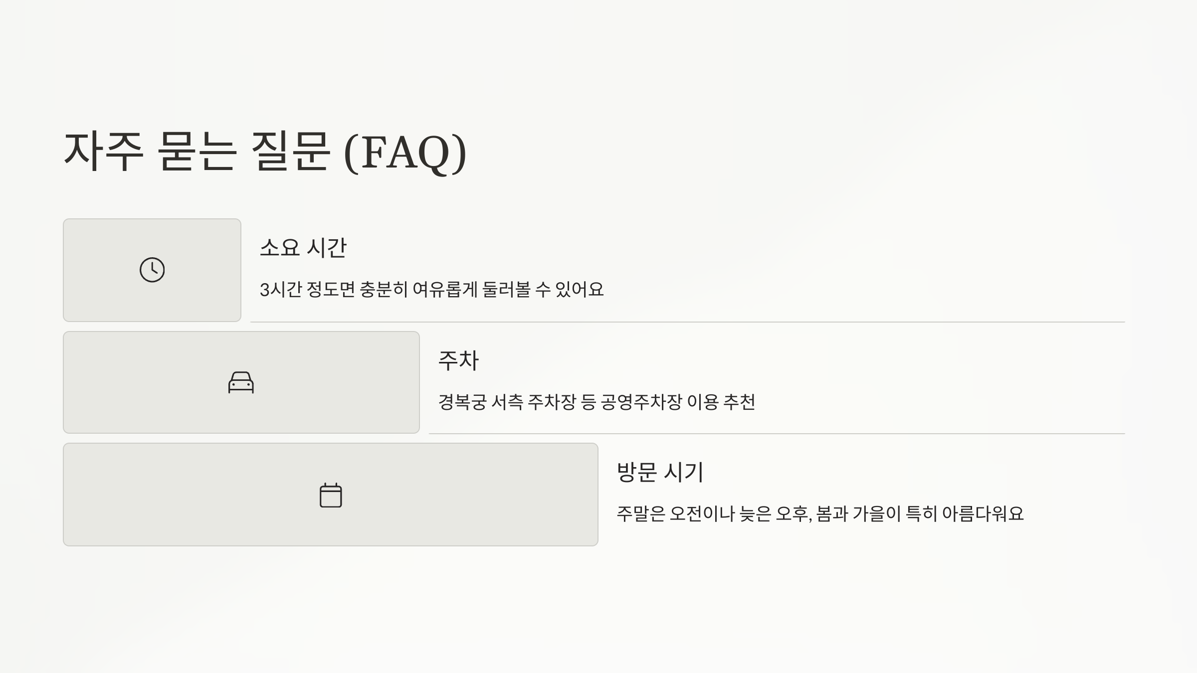 서촌-골목길-09