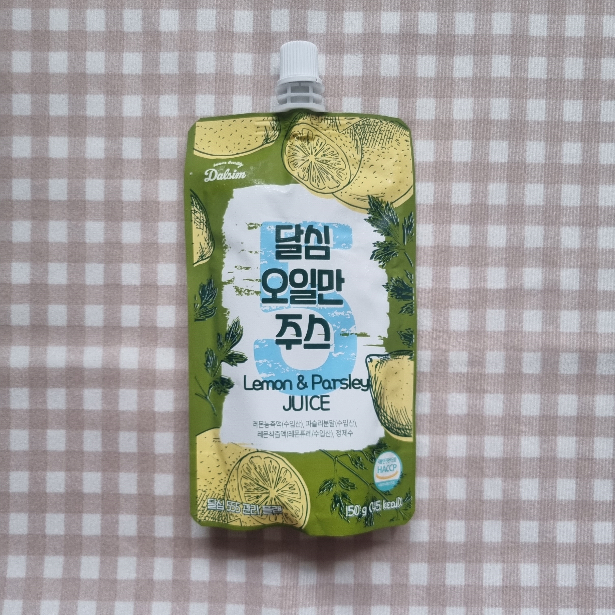 레몬디톡스 해독 주스 치트키 추천! 1