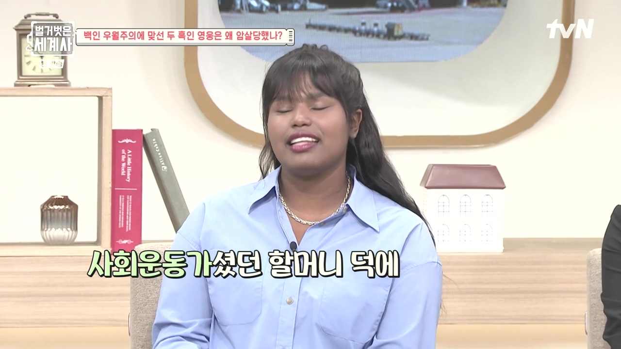 벌거벗은 세계사.E118.230927p-NEXT.mp4_20240507_200250.098.jpg