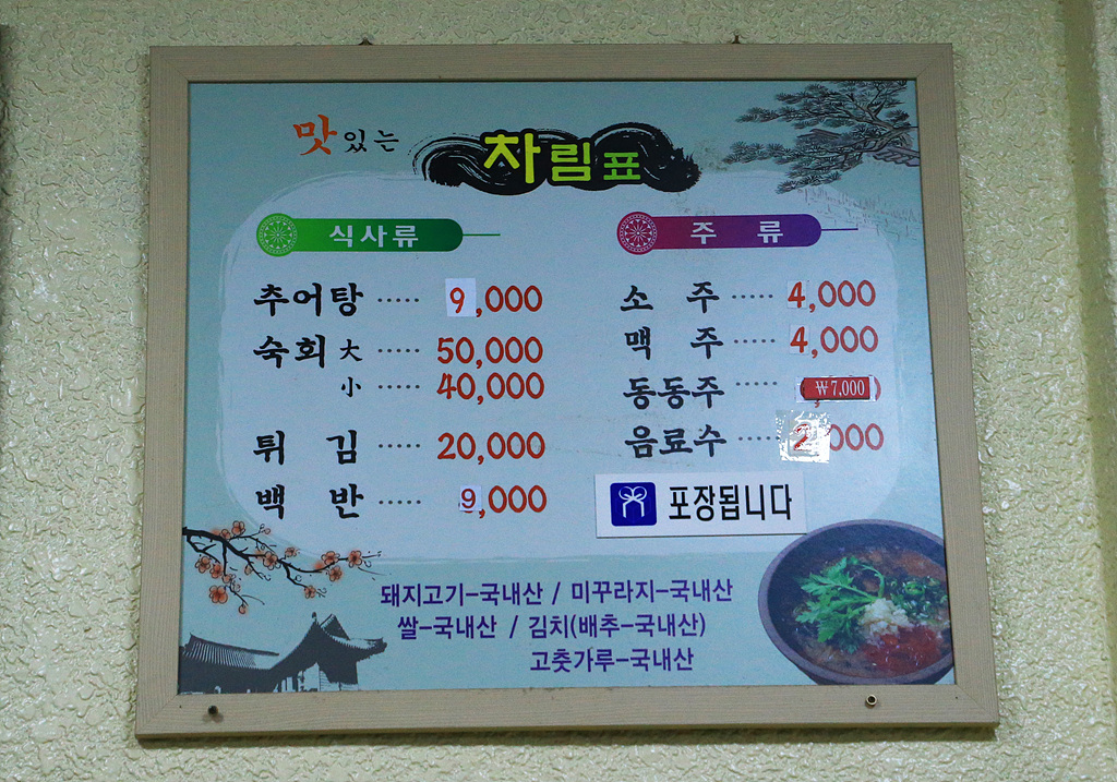 원회관 이미지
