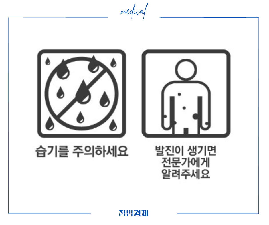 마데카솔 분말 복약 확인