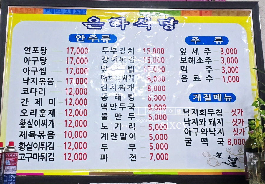 은하보석 이미지