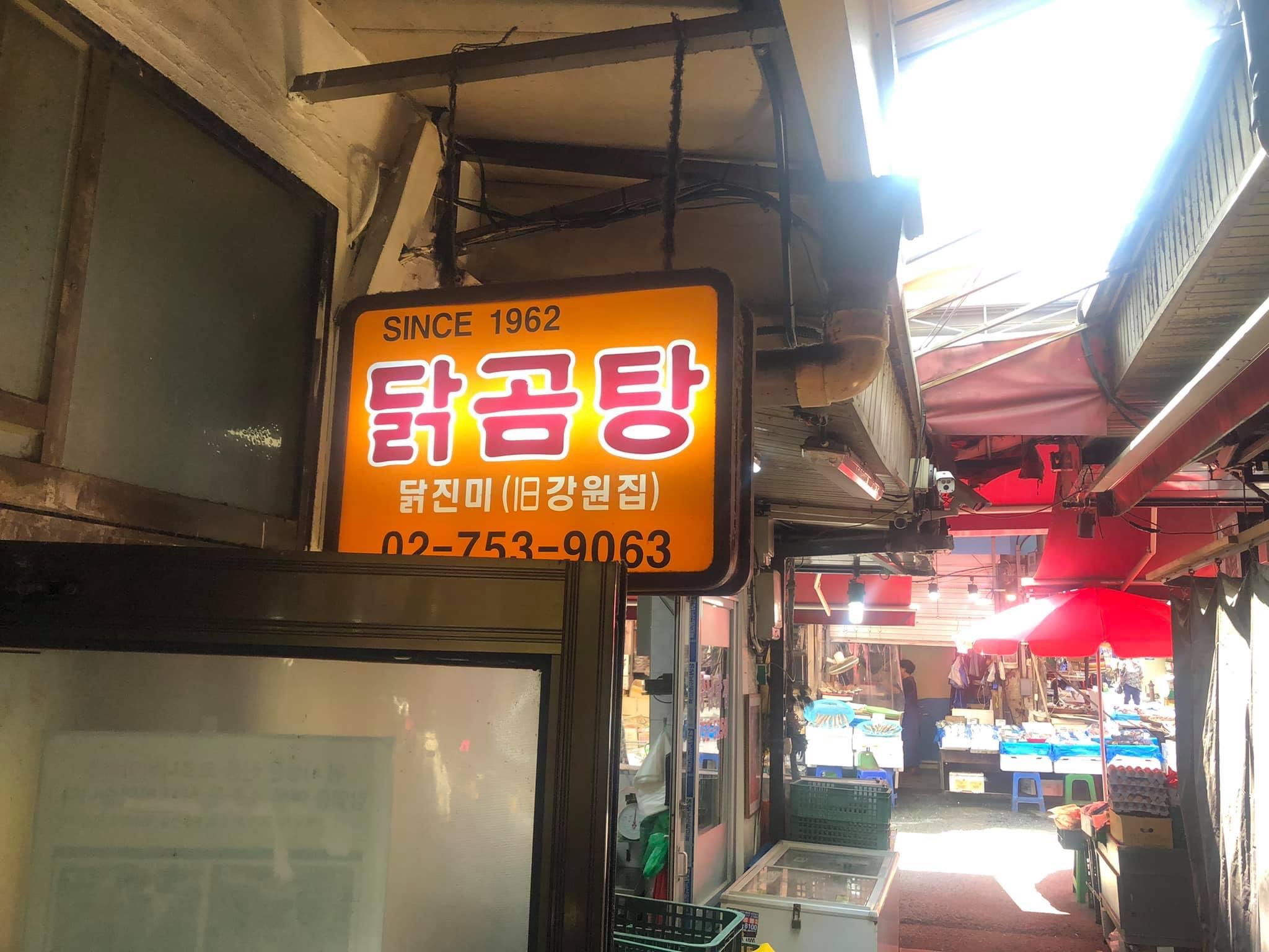강원그릇 이미지