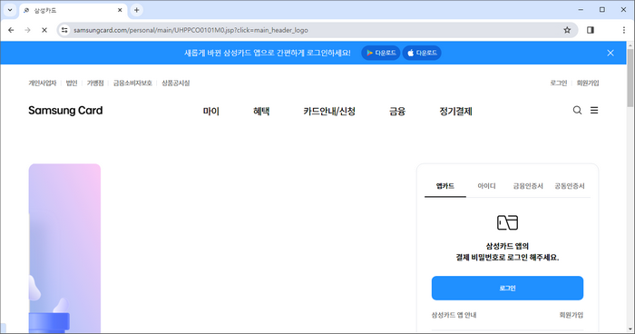 삼성카드