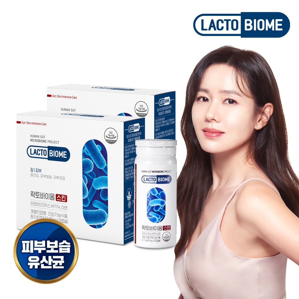  잘나가는 피부유산균hy7714 TOP 상품정보 확인해보세요