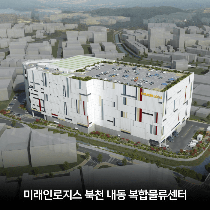  한라, 미래인로지스부천 복합물류센터 신축공사 ㅣ 신성이엔지, 평택 삼성 클린룸 공사 수주