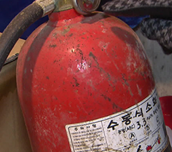 [소화기] 소화기(Fire Extinguisher) 유효기간 및 폐기방법 (사용기간&#44; 폐기절차&#44; 교체주기 등)-오래된 소화기