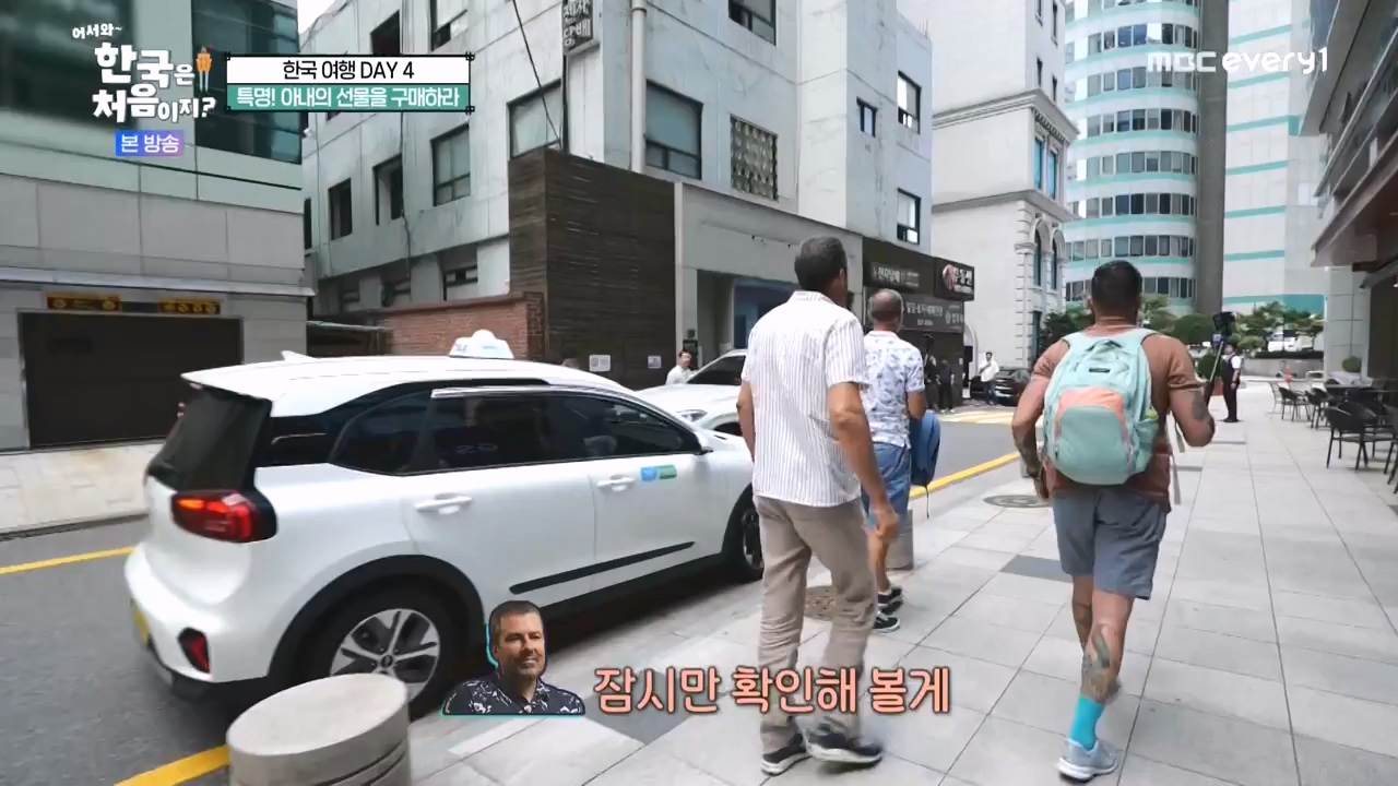 어서와 한국은 처음이지 시즌2.E283.231006p-NEXT.mp4_20231006_203349.064.jpg