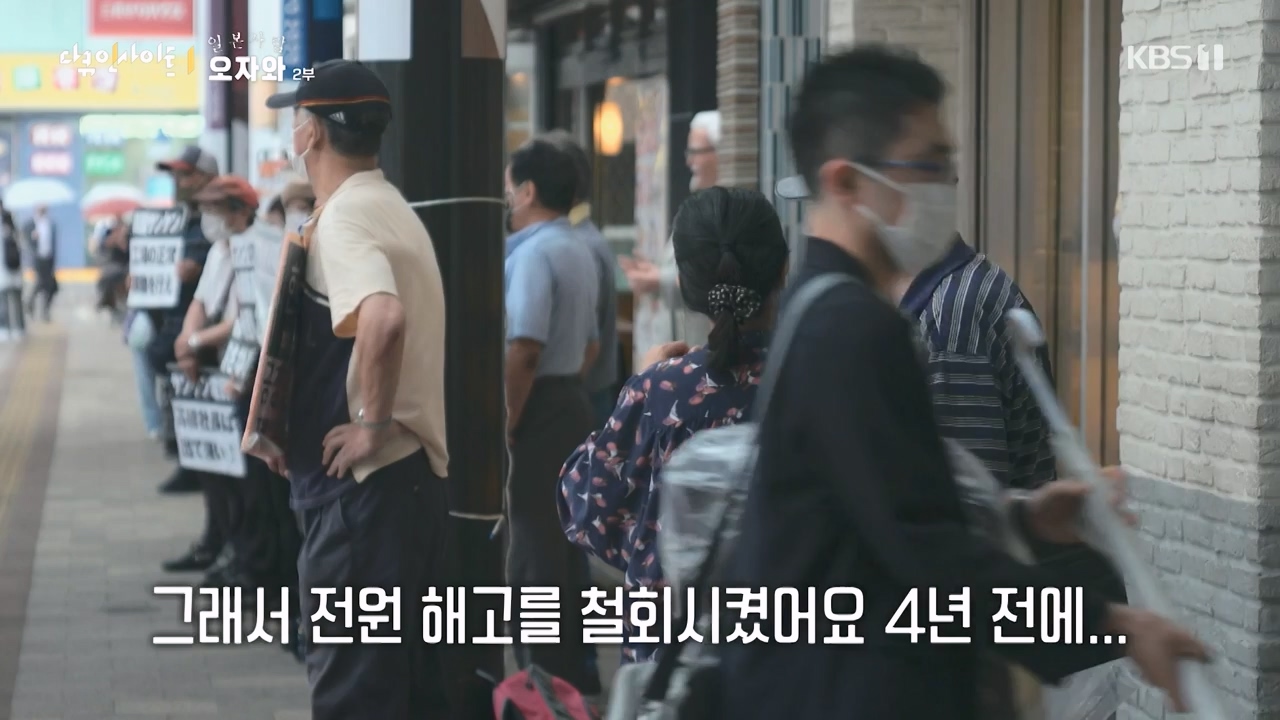 다큐 인사이트.E177.231229p-NEXT.mp4_20231229_204158.139.jpg