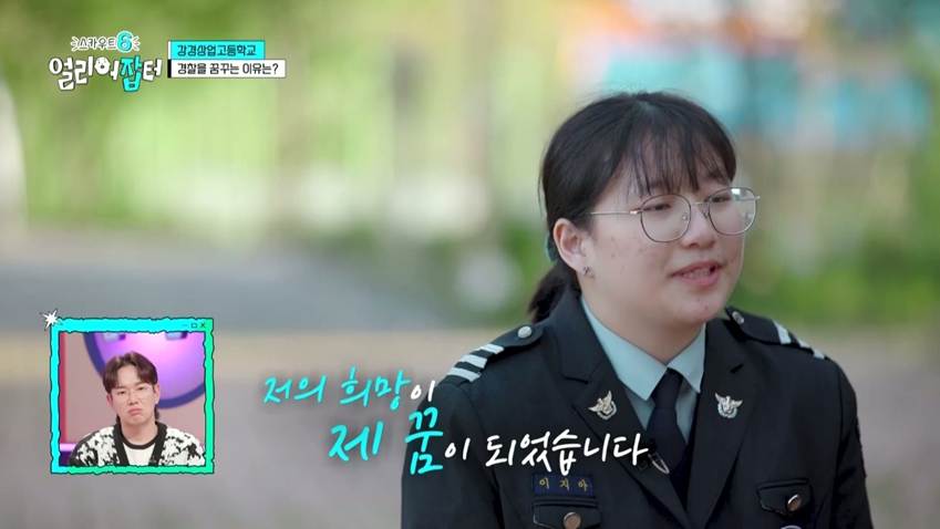 부사관 시험에 전원 합격 했다는 충남 명문고 | 인스티즈