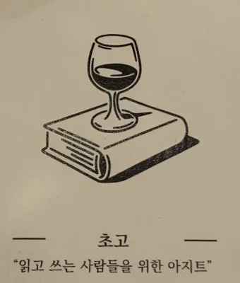 술시는 몇시일까 자시 몇시 한국 전통 시간 알아보기_8