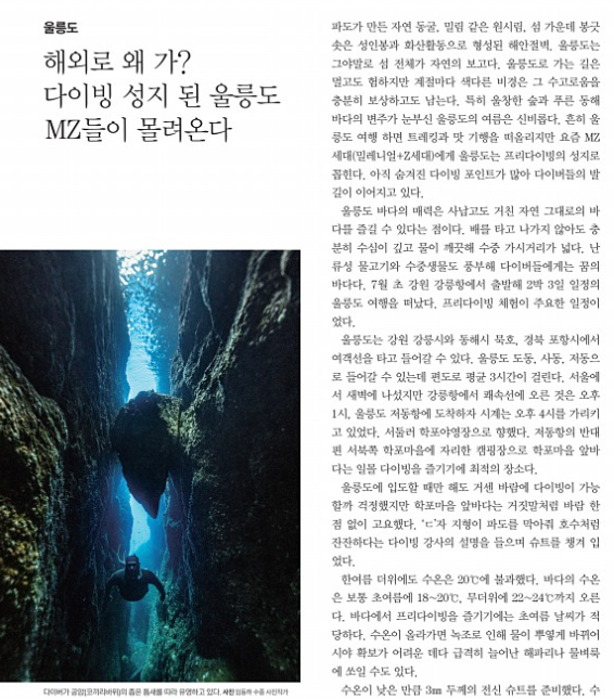 etc-image-5