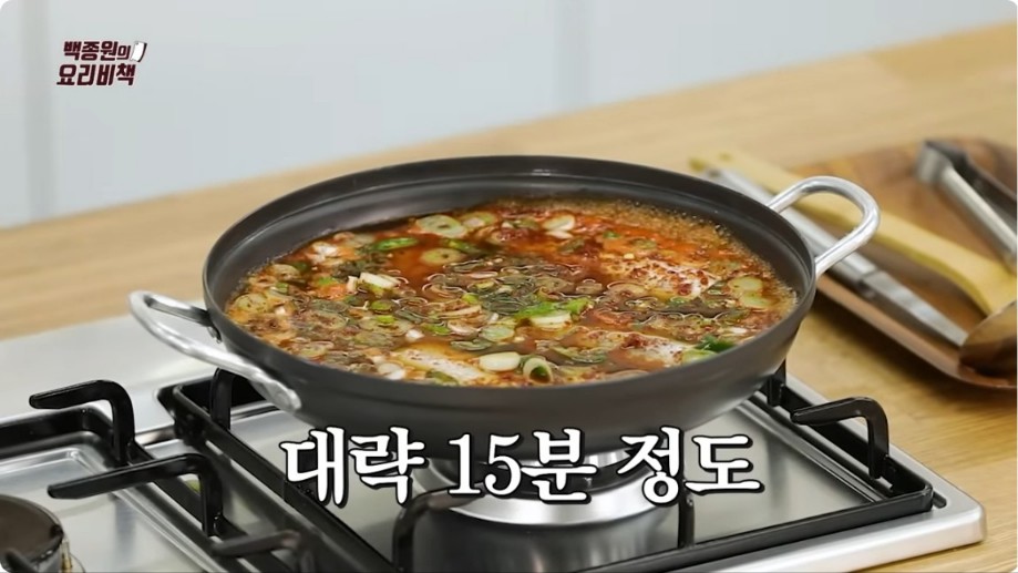 갈치조림 맛있게 하는 법