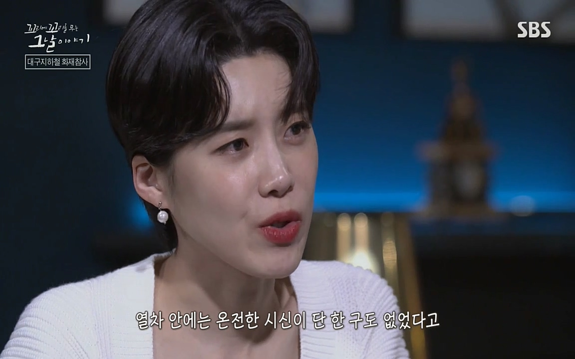 꼬리에 꼬리를 무는 그날 이야기.E27.220506p-NEXT.mp4_20220506_184709.776.jpg