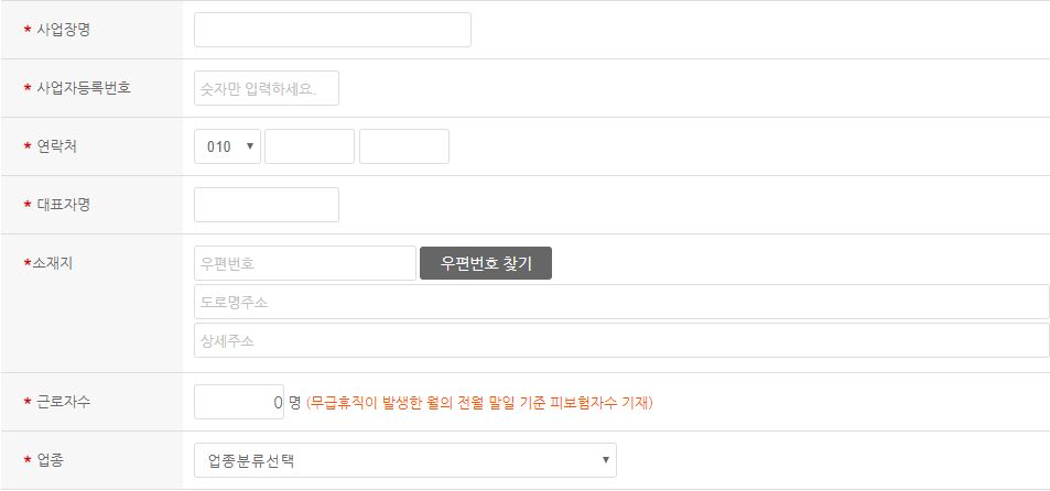 무급휴가 정부지원금 저소득근로자 재난지원금