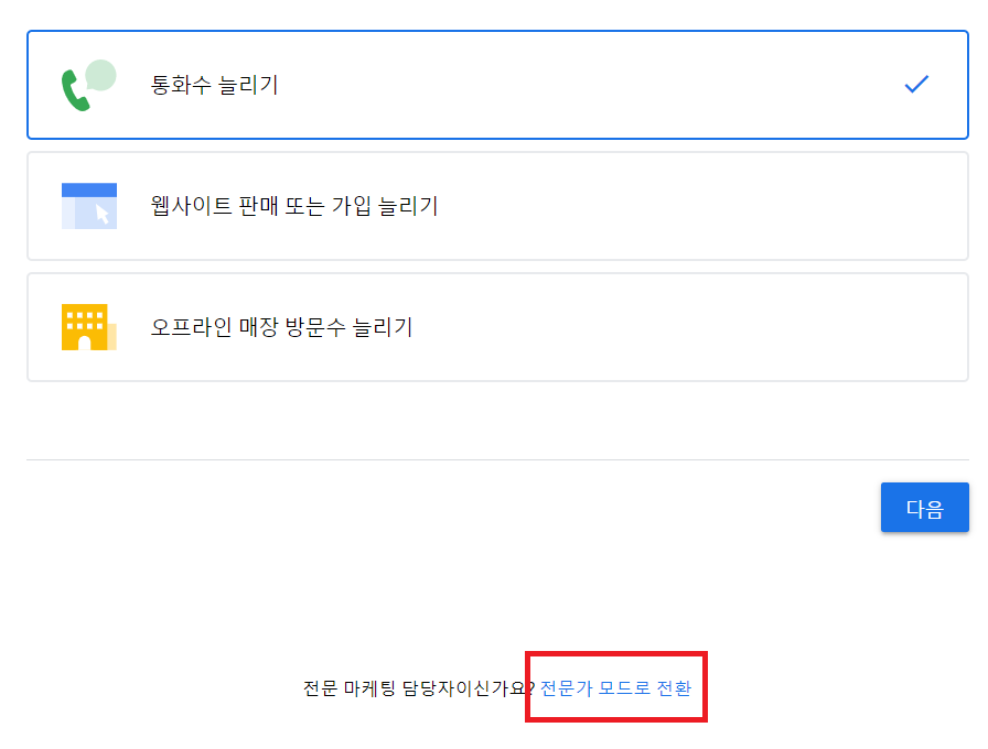 애드플래너 이미지