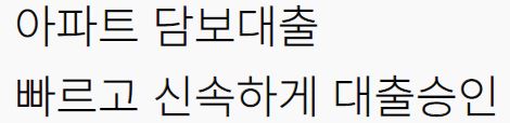  성민투자금융 대출 상담 사이트