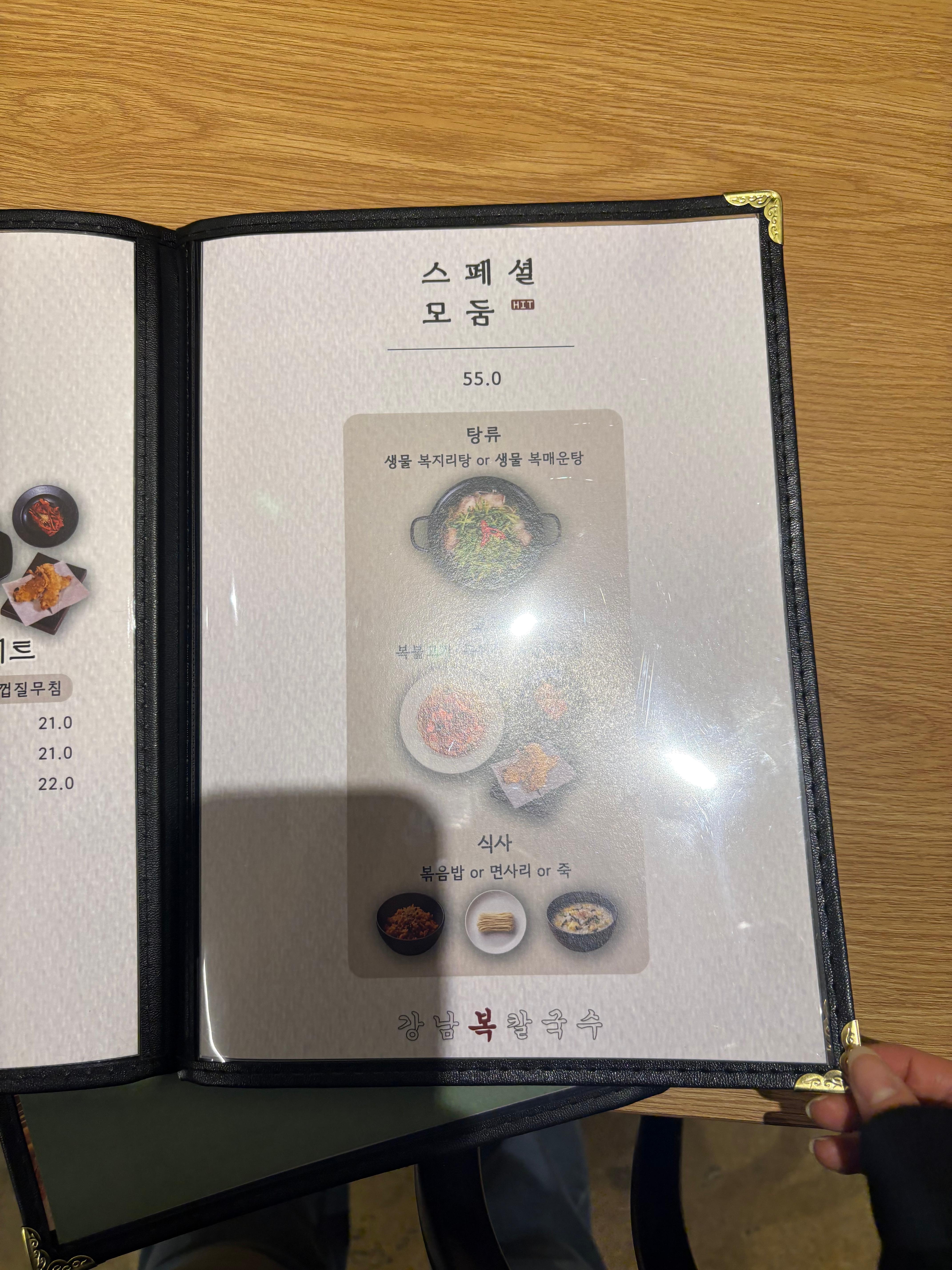 강남복칼국수 대학로 직영점 대표 사진