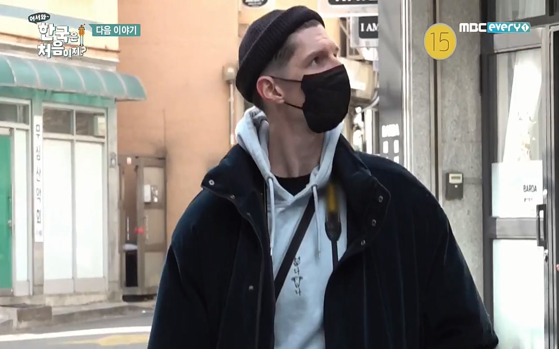 어서와 한국은 처음이지 시즌2.E202.220318p-NEXT.mp4_20220318_175215.166.jpg