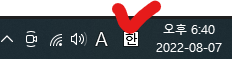 언어옵션