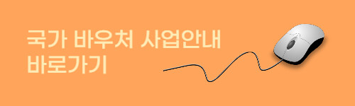 2023년 차상위계층 기준&#44; 확인방법 및 혜택 총정리 (+중위소득 비율)