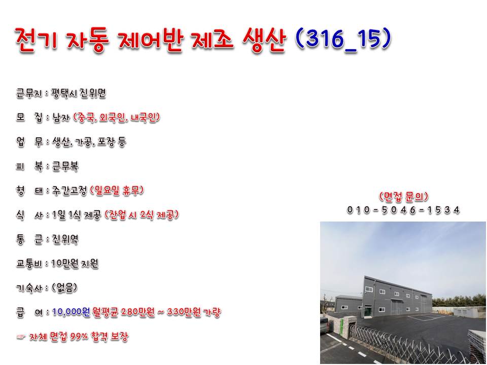 음성인력 이미지