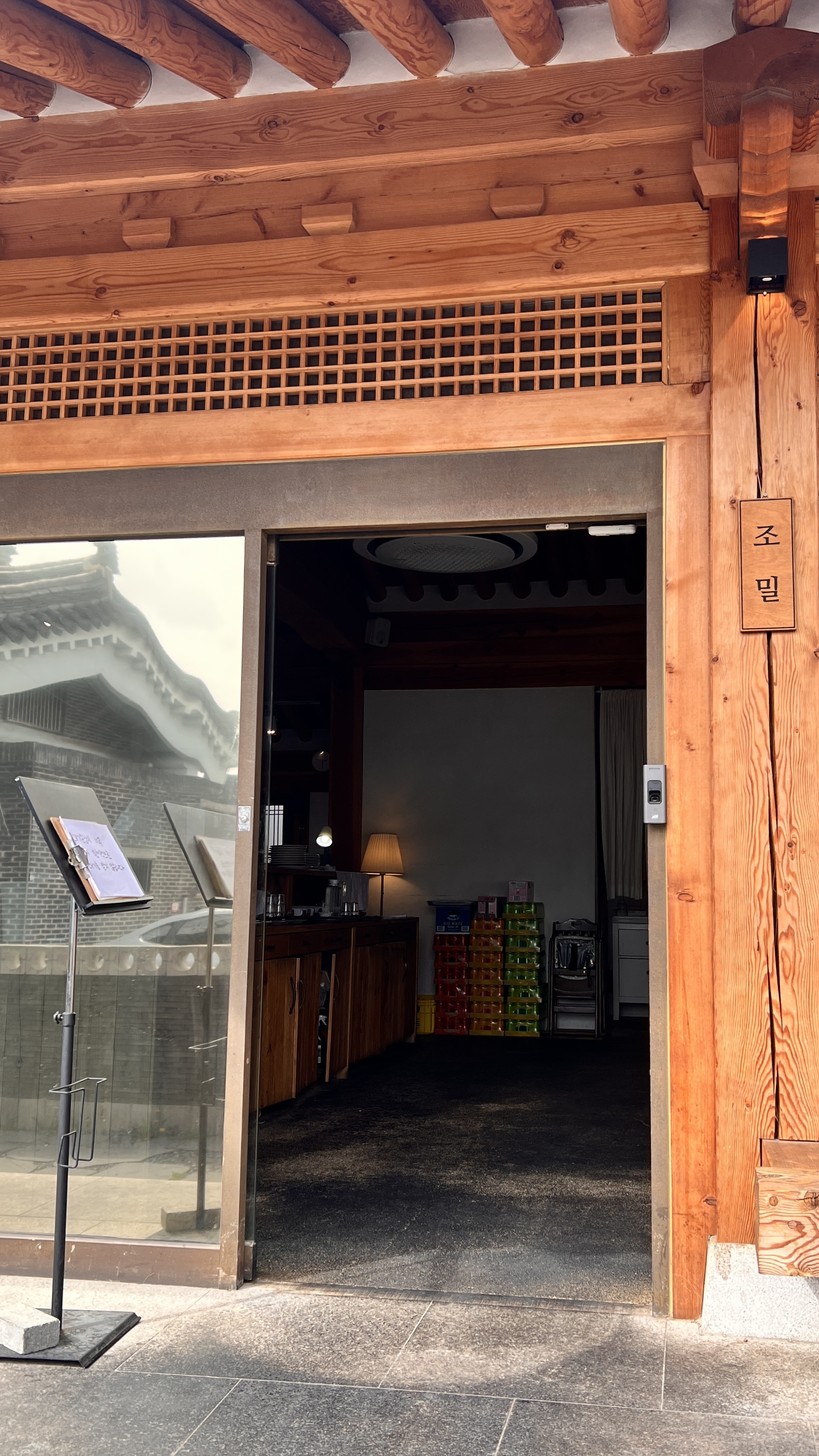  경주 조밀/ 벚꽃보다 기억남는 경주 맛집