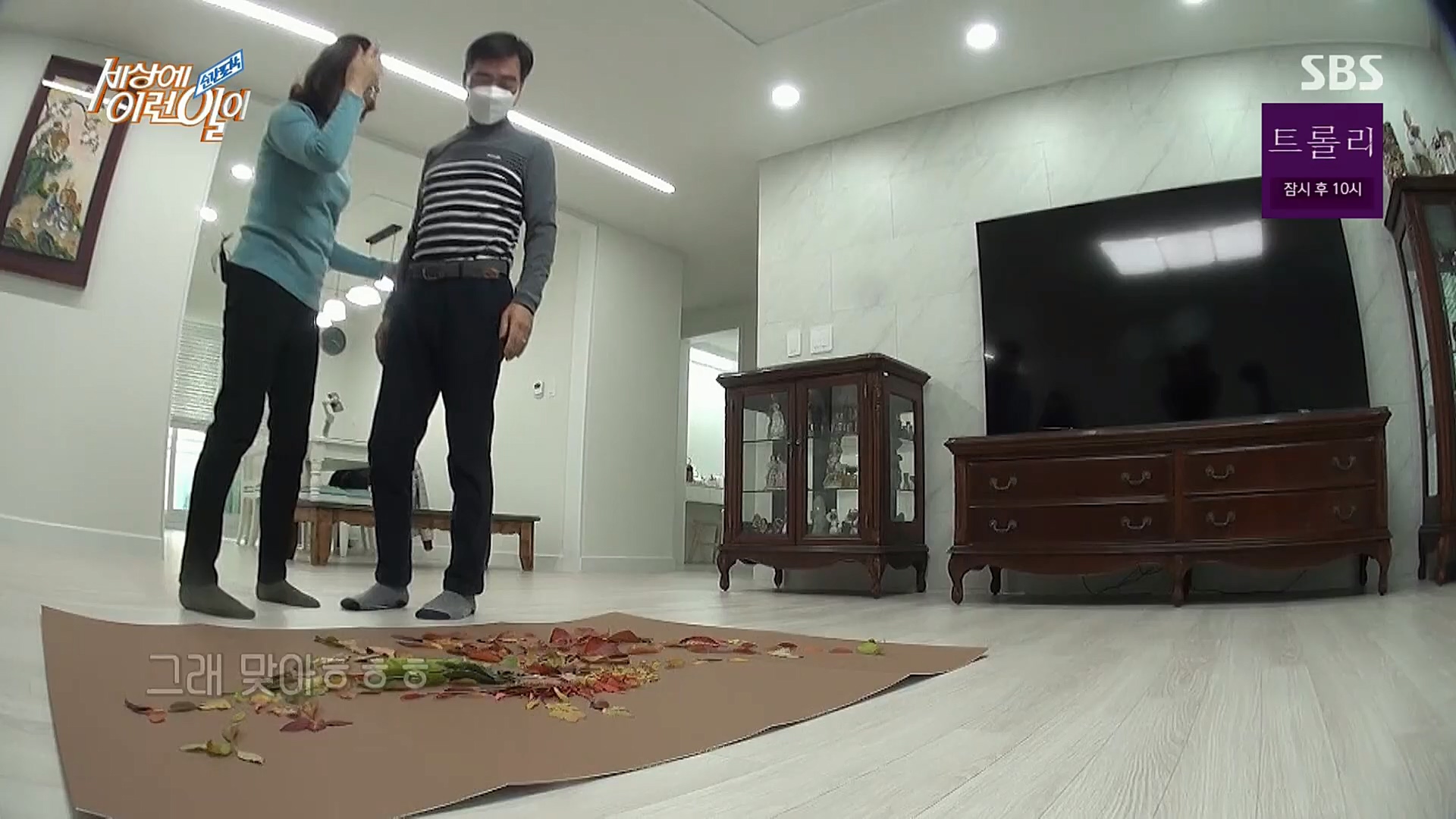 순간포착 세상에 이런일이.E1211.221227p.H264-F1RST.mp4_20221228_195153.376.jpg