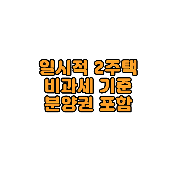 글자 썸네일