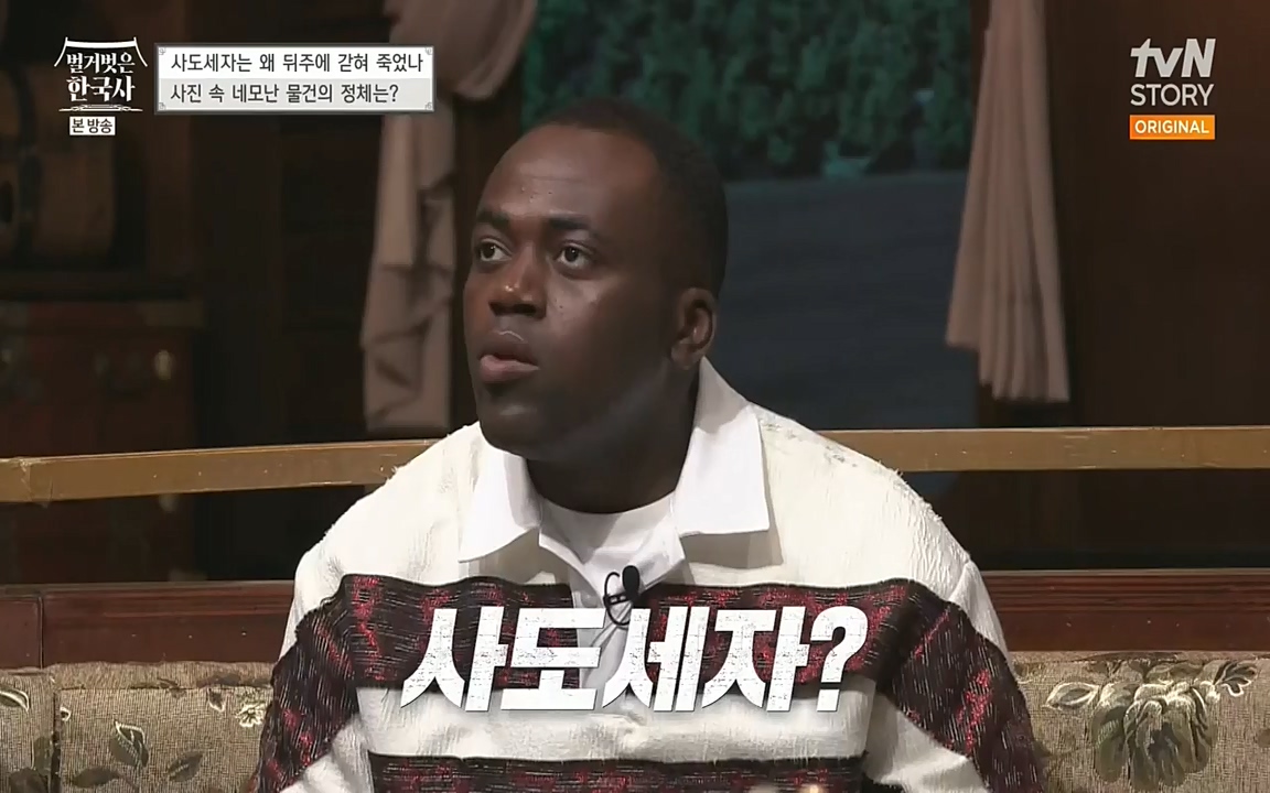 벌거벗은 한국사.E12.220714p-NEXT.mp4_20220717_132509.665.jpg