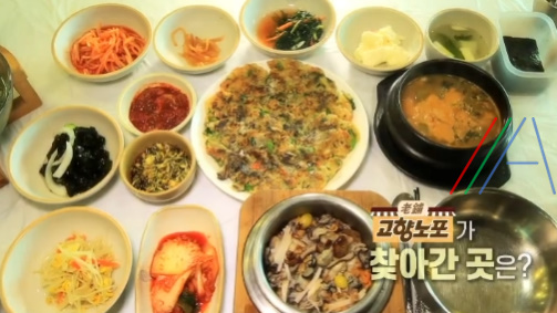 내고향식당 이미지