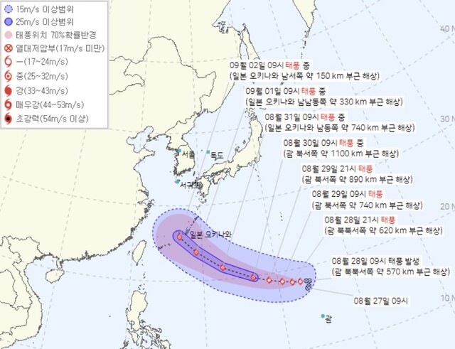 11호 태풍 하이쿠이