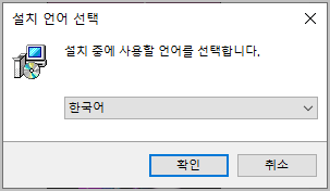 한국어를 선택해 주세요