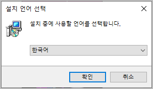 PC 카카오톡 두개 실행하는 방법 및 카톡 다중 접속 3 한국어를 선택해 주세요
