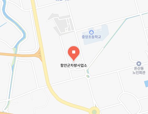 함안군 차량 등록사업소 위치